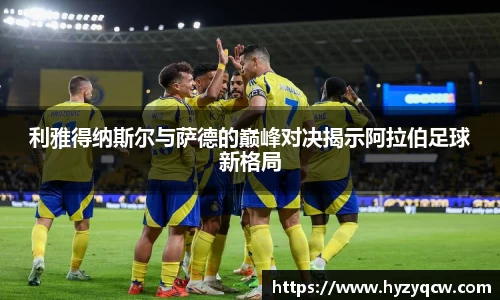 球盟会