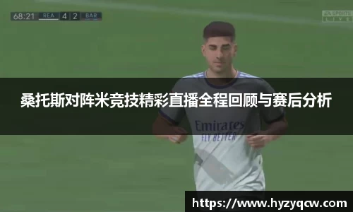球盟会