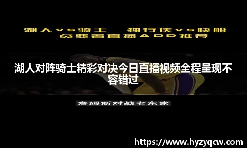 球盟会