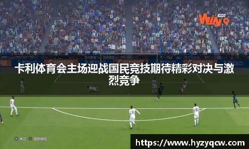 球盟会平台