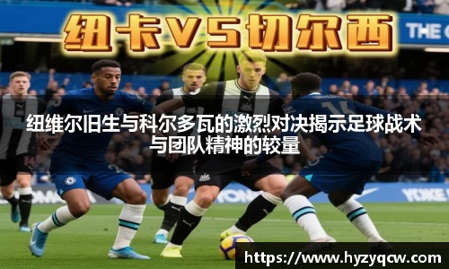 球盟会