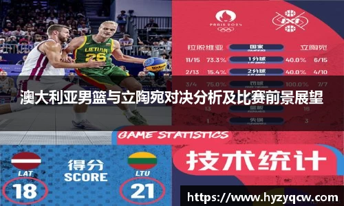 球盟会平台