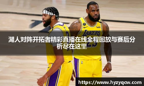 球盟会登录入口