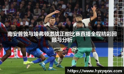 球盟会